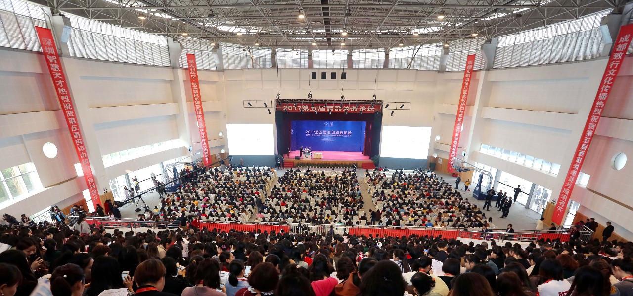 成都特裝搭建公司-2021第22屆中國國際(西部)光電產業博覽會暨論壇